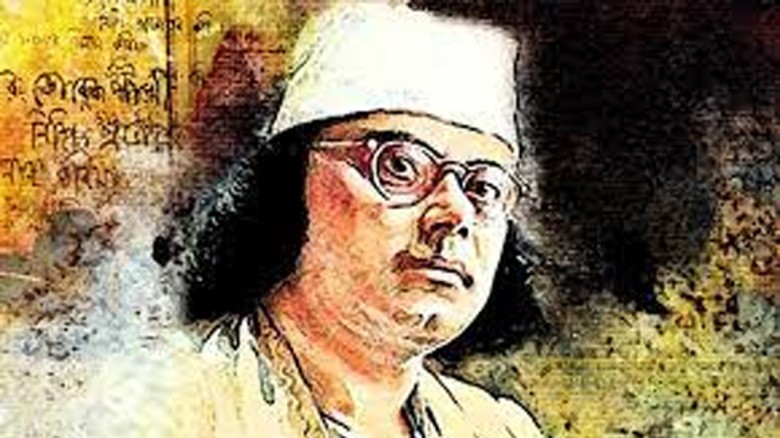 জাতীয় কবি কাজী নজরুল ইসলামের জন্মদিন আজ