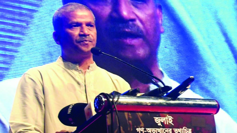 আইন উপদেষ্টা আইন উপদেষ্টা আসিফ নজরুল।