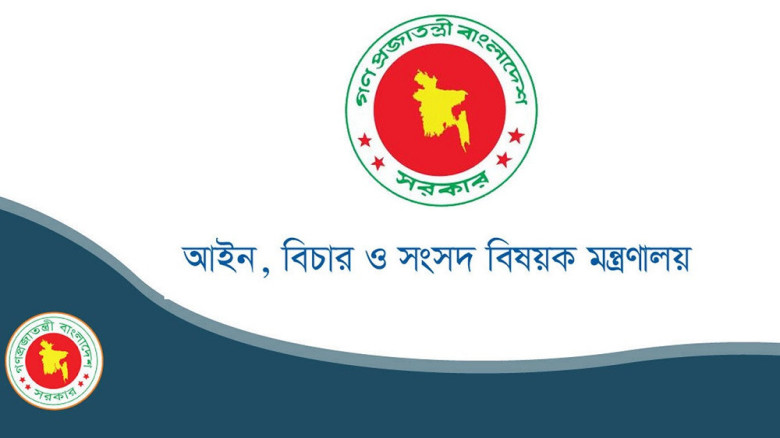 ছবিঃ সংগৃহীত