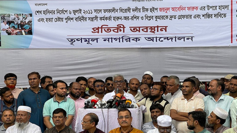 ছবিঃ সংগৃহীত