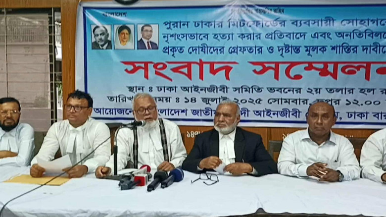 ছবিঃ সংগৃহীত