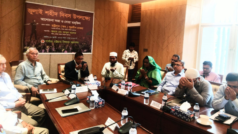 ছবিঃ সবুজ বাংলাদেশ