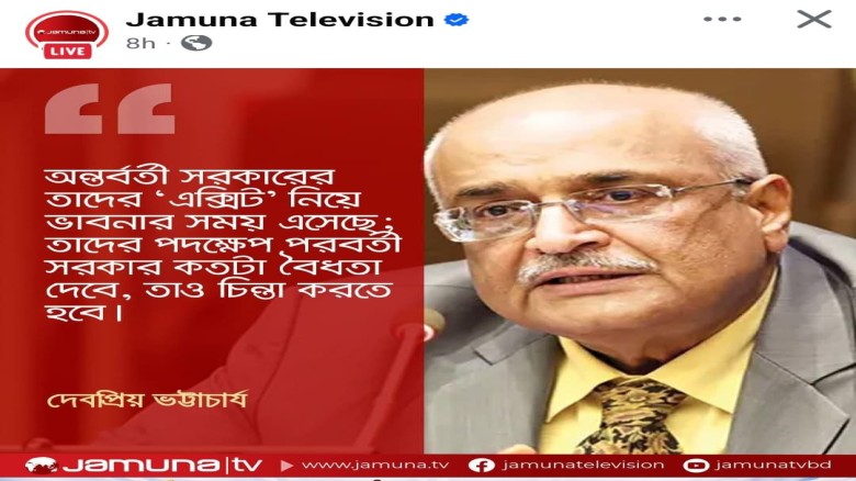 দেবপ্রিয় সাহেব জ্ঞানী মানুষ বলে মনে করি