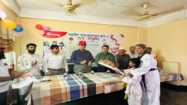 নড়াইলে বাংলাদেশ তায়কোয়ানডো ফেডারেশন অনুমোদিত ক্লাবের যাত্রা শুরু