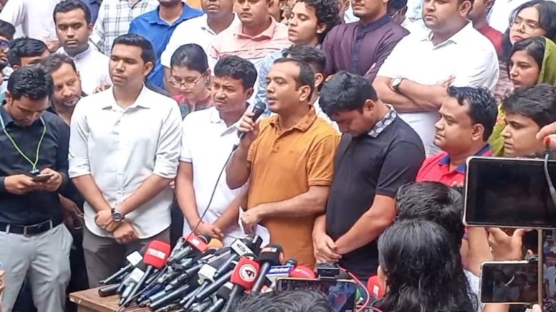 ছবিঃ সংগৃহীত