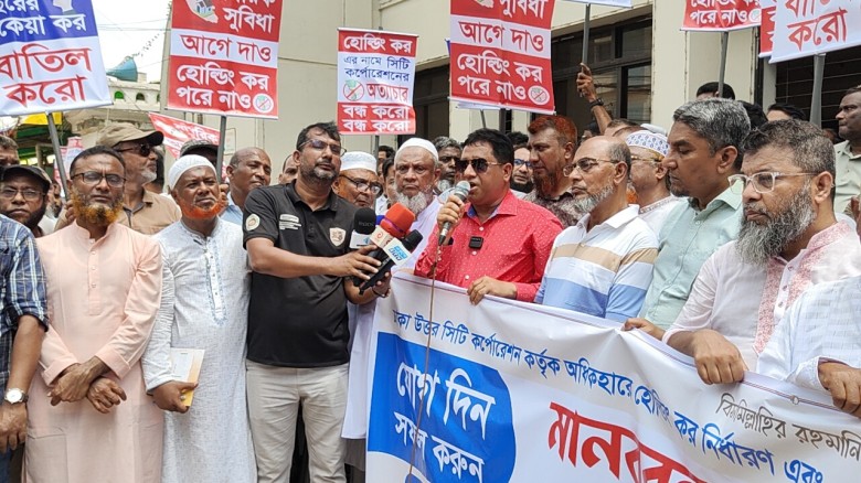 ছবিঃ সংগৃহীত