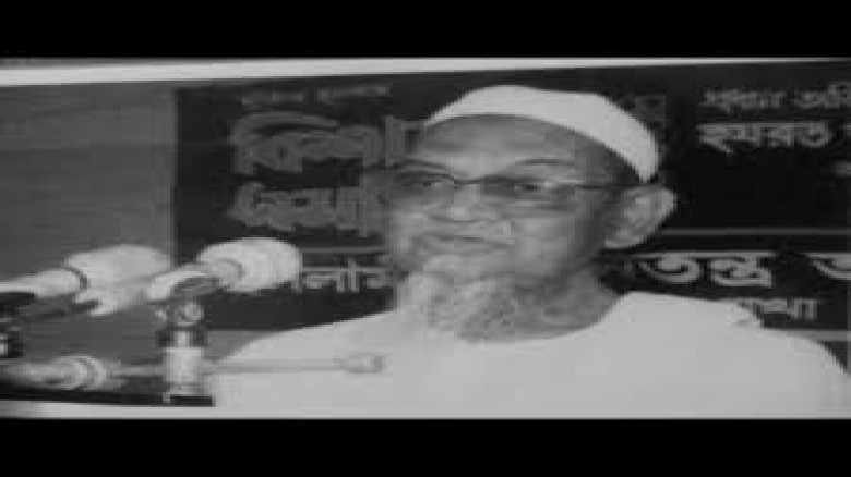 সৈয়দ ফজলুল করীম রহঃ