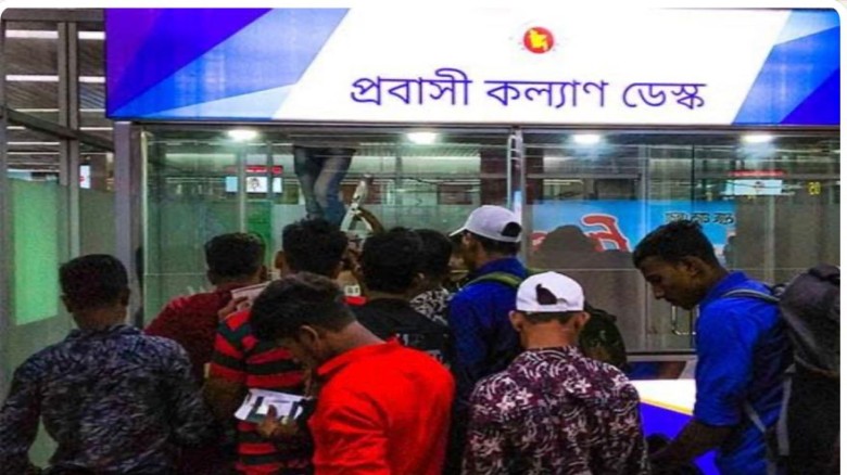 প্রবাসীদের সেবায় অগ্রগতি, বিভ্রান্তি ছড়াচ্ছে কিছু অসাধু কর্মচারী