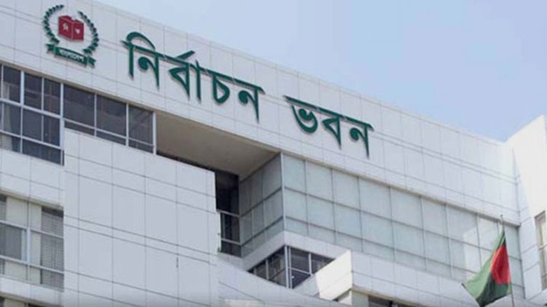 ইউএনওদের নির্বাচনী প্রশিক্ষণ শুরু আজ