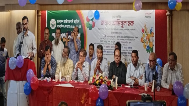 বর্নাঢ‍্য আয়োজনে আত্মপ্রকাশ করলো বাংলাদেশ জাতীয়তাবাদী ভার্চুয়াল সাংবাদিক ফোরাম