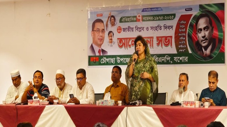 চৌগাছায় বিএনপির জাতীয় বিপ্লব ও সংহতি দিব